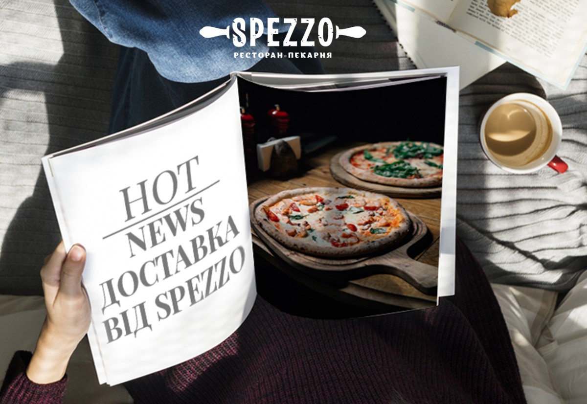Любимые вкусы Италии с доставкой от Spezzo
