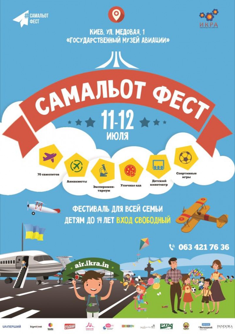 Расписание автобусов могилёв выходные дни 35