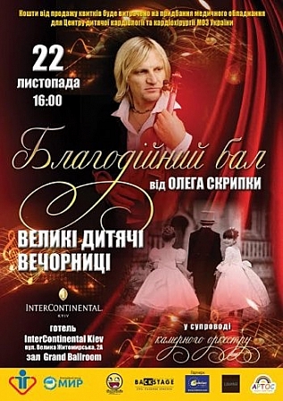 Праздничные дни календаря в ноябре