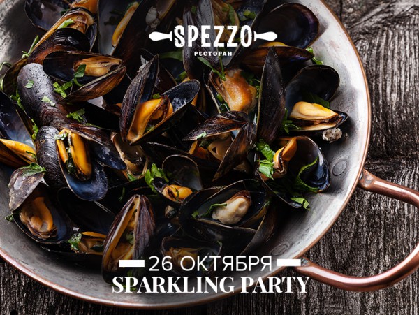 Sparkling Party в ресторане Spezzo