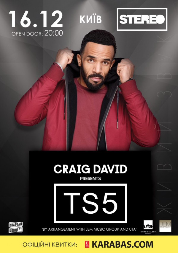 Дэвид Крейг привезет в Киев европейское DJ-шоу TS5