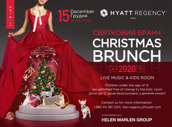 Christmas Brunch в Hyatt Regency Kyiv